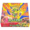 Pokemon_Storm_Emeralda_m6_Japanese_Booster_Box Storm Emeralda Japanese Booster Box sealed factory product